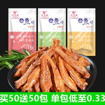 Snack gift bag to fill the hunger night Net red snack combination whole box mixed with spicy box of snack food female Small