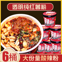Hi eat home hot and sour powder bottled fast food lazy food instant noodles snail powder vermicelli rice noodles 6 barrels