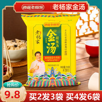 Xiaoyao Town Hu spicy soup Lao Yangjia Henan specialty mushroom beef flavor convenient soup 218g bagged gold soup 2 send 1