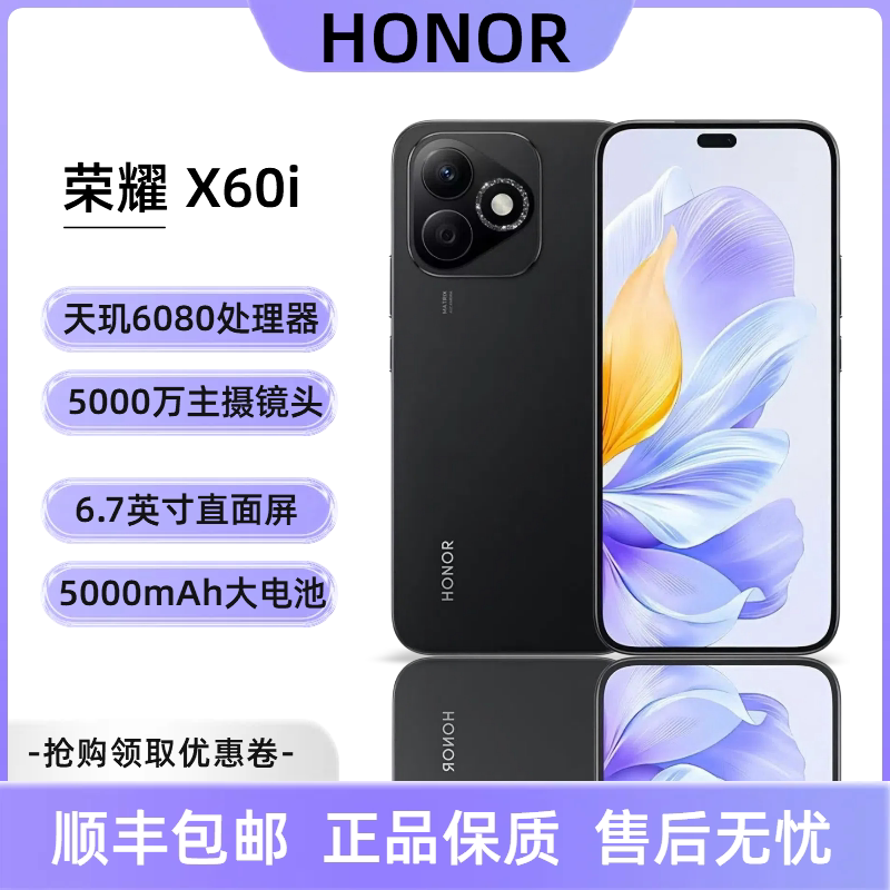 Honor/Glory X60I All-Network 5g High-Quality Oled Eye-Protecting Large Screen Smartphone for Students and Seniors