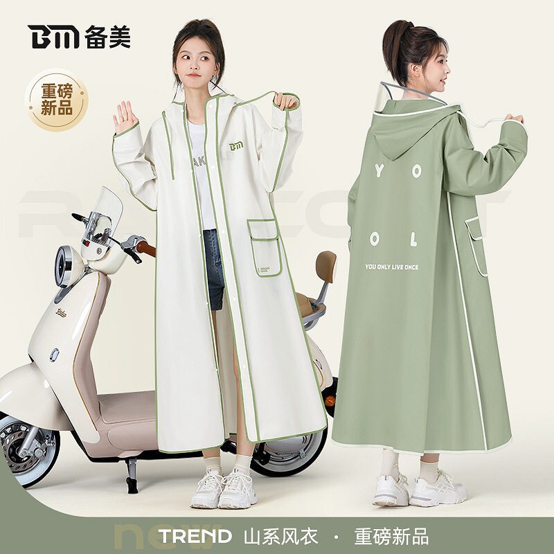 Electric Vehicle-Specific Waterproof Raincoat for Women, Single-Person Long Full-Body Raincoat, Storm-Proof, Enlarged and Thickened for Riding