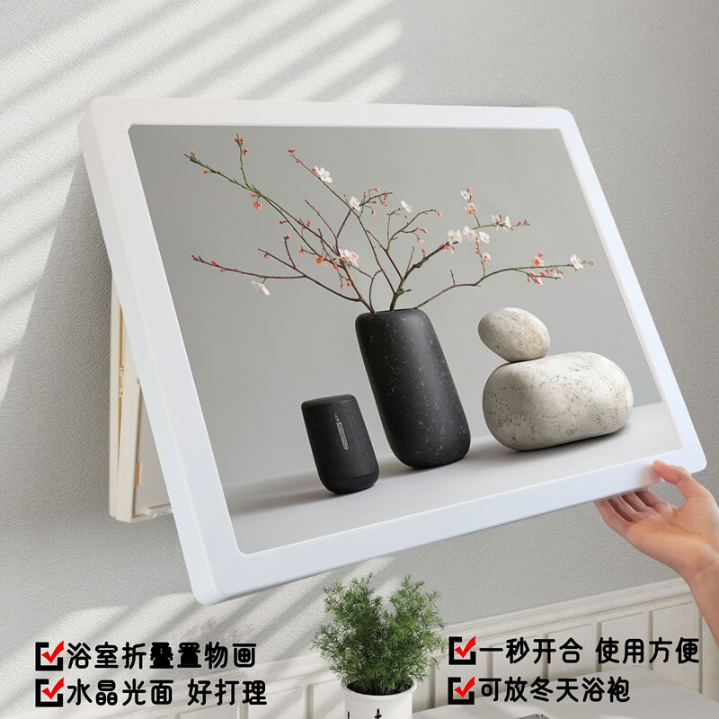 Bathroom Folding Picture Hanging Box, Bathroom Organizer for Clean Clothes, Wall Art Storage Box, Waterproof Shower Shelf