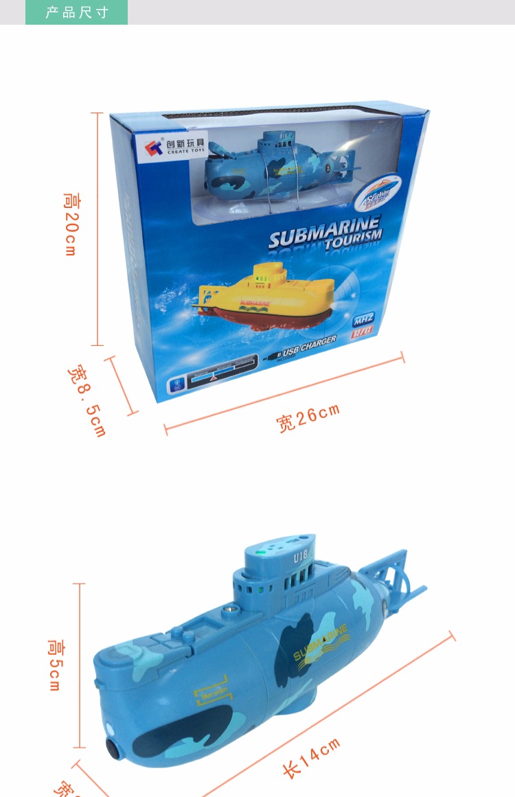 Mini điều khiển từ xa tàu ngầm mô phỏng không thấm nước sạc tàu ngầm tốc độ nhỏ thuyền chèo cậu bé thuyền điện đồ chơi cửa hàng đồ chơi trẻ em
