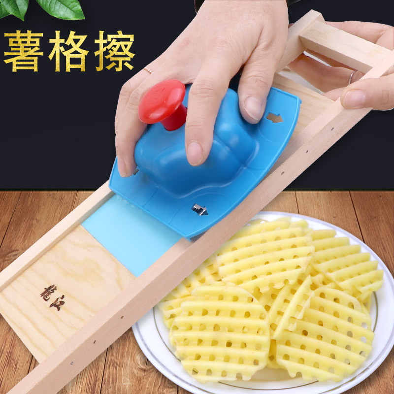 Potato Lattice Slicer as a tool for cutting net flower chips Home Commercial potatoes fries Fries Die Wood Rubbers