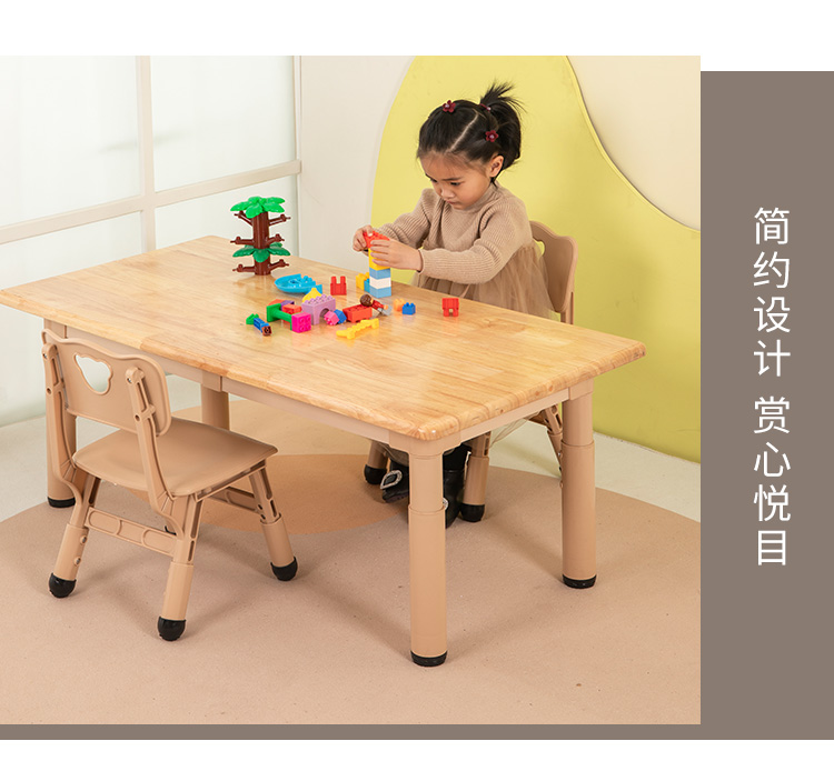 Kindergarten oak children's learning table and chair game learning building blocks painting lift tutoring class home hosting boutique