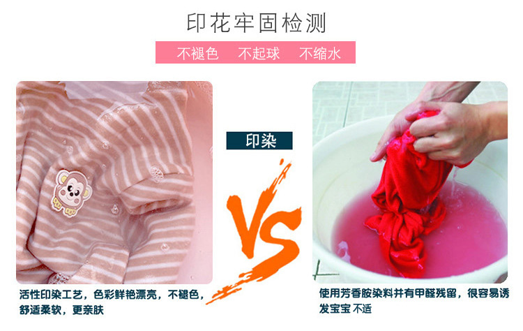 Đồ lót trẻ em đặt áo len cotton ở cổ cao ấm áp cho bé trai và bé gái áo cotton đáy quần áo mùa thu đồ lót cho bé gái tuổi dậy thì