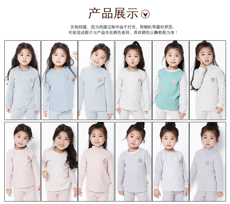Đồ lót trẻ em đặt áo len cotton ở cổ cao ấm áp cho bé trai và bé gái áo cotton đáy quần áo mùa thu đồ lót cho bé gái tuổi dậy thì