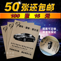 Customized car disposable footpad paper dust-proof cowhide pedal Paper 4s shop car wash shop waterproof foot pad paper foot pedal paper