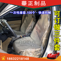 Car repair disposable seat cover seat protective cover auto repair plastic film seat cover 100 pieces can be customized three-piece set