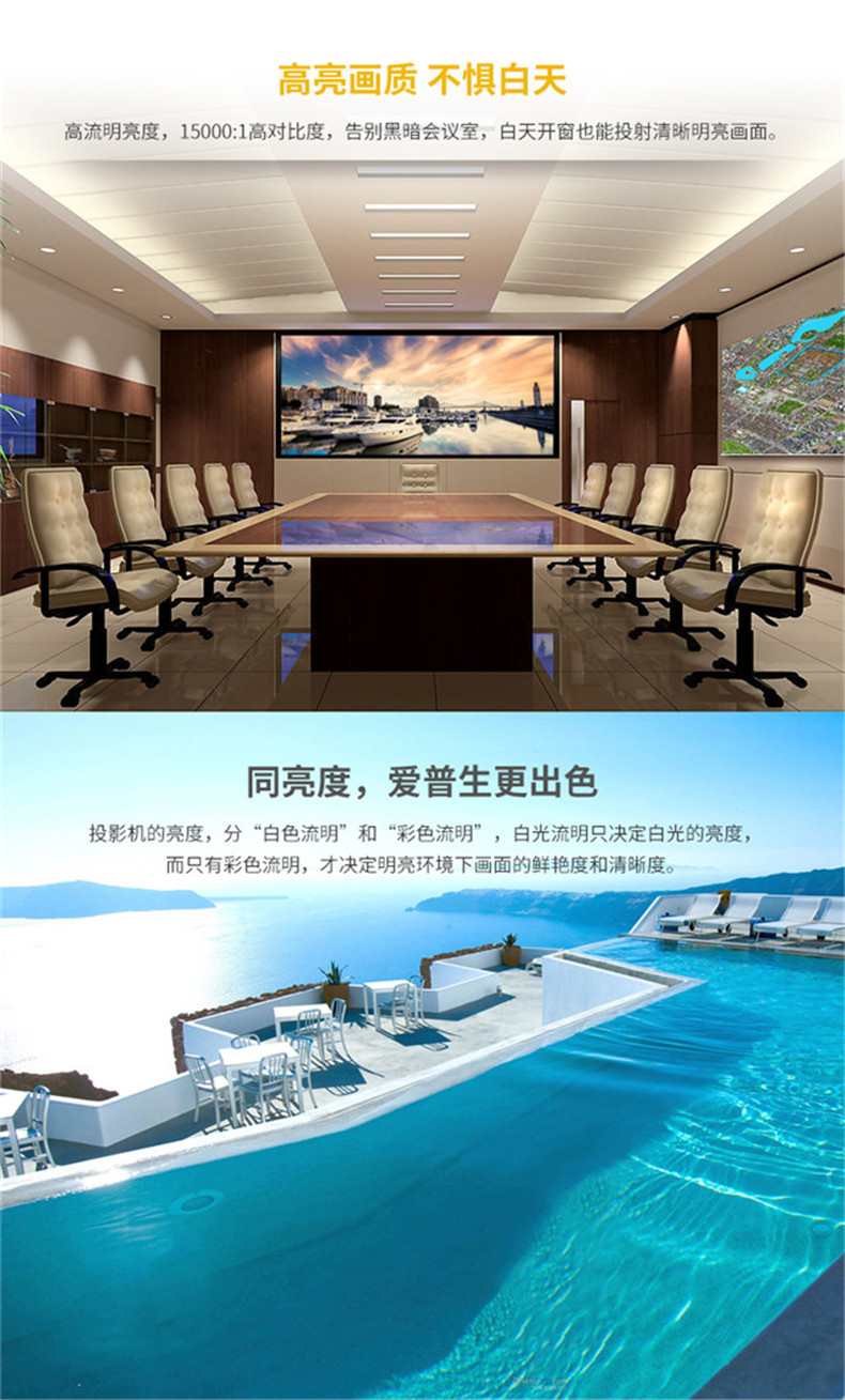 Máy chiếu Epson Epson CB-970 HD văn phòng thương mại máy chiếu kinh doanh gia đình không dây wifi đào tạo giáo dục máy chiếu 4000 lumens để gửi cài đặt tại nhà máy chiếu canon