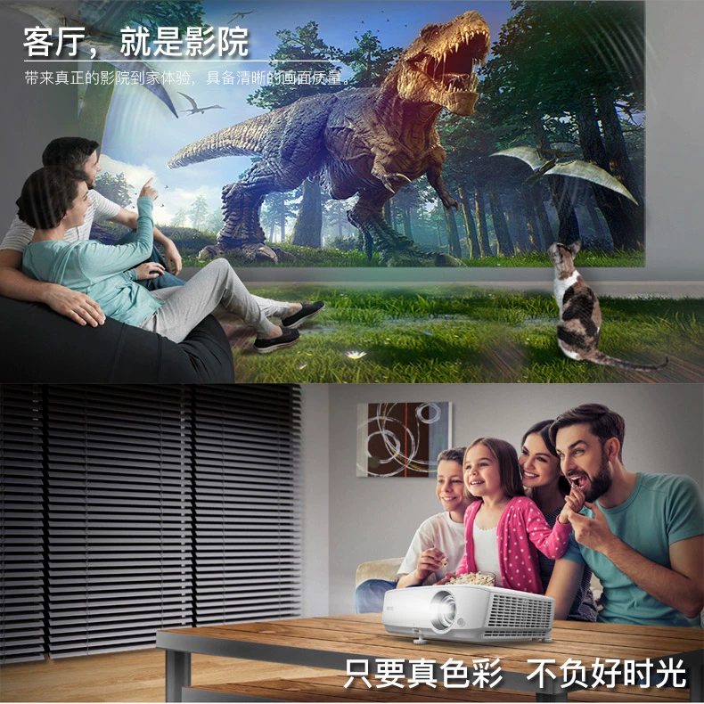 Máy chiếu BenQ BenQ W1050 không dây gia đình WiFi HD 1080P không có màn hình Máy chiếu TV Blu-ray 3D rạp hát tại nhà 4K - Máy chiếu