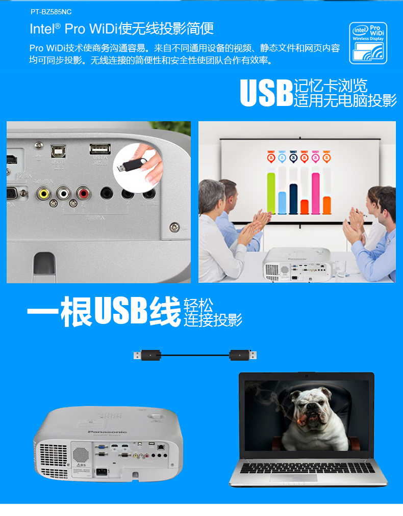 Máy chiếu Panasonic PT-BZ580C văn phòng độ nét cao không dây màn hình rộng hội nghị lớn nhấn mạnh hội nghị lớn rạp chiếu 1920 * 1200 thể bỏ phiếu rèm cong - Máy chiếu