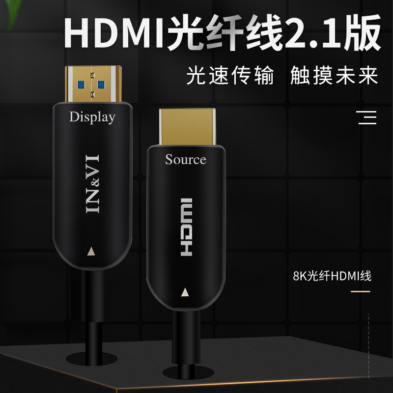 British micro fiber HDMI cable 2 1 version 8K4K TV computer PS5 projection video hyperlink cable 4K HD@120Hz