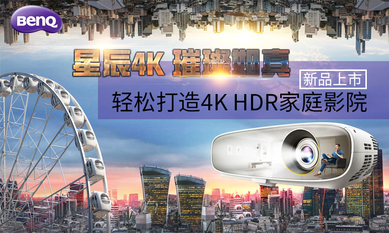 Máy chiếu BenQ Máy chiếu BenQ SP2842 gia đình HDR thật 4K độ phân giải cực cao Blu-ray 3D rạp hát tại nhà wifi cao máy chiếu độ phân giải 4K ban ngày HD trực tiếp không có TV màn hình - Máy chiếu