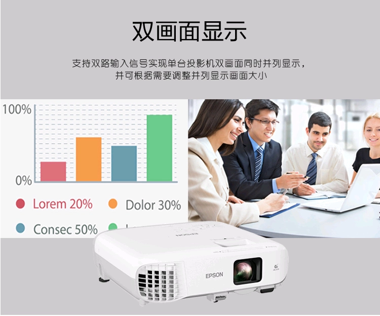 Máy chiếu Epson Epson CB-109W phòng hội nghị văn phòng thương mại 4000 lumens đôi giao diện HDMI màn hình rộng HD giáo dục đào tạo máy chiếu gia đình không dây - Máy chiếu giá máy chiếu mini