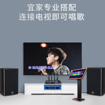 Advanced version of home KTV audio set a full set of song machine home karaoke theater k song professional equipment speaker system power amplifier living room singing all-in-one jukebox