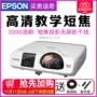 Epson Epson CB-530, chọn một trong hai máy chiếu viewsonic m2