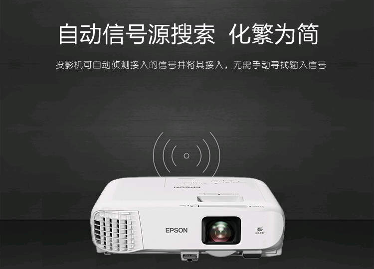 Máy chiếu Epson Epson CB-109W phòng hội nghị văn phòng thương mại 4000 lumens đôi giao diện HDMI màn hình rộng HD giáo dục đào tạo máy chiếu gia đình không dây - Máy chiếu máy chiếu thông minh