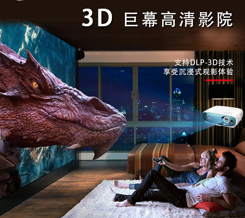 Máy chiếu BenQ / BenQ SP2800 máy chiếu 4K gia đình UHD độ phân giải cực cao không dây wifi không có màn hình TV 1080P Blu-ray