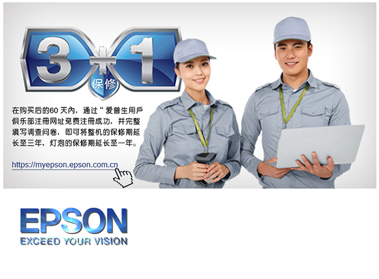 Máy tính bằng máy tính và Epson Epson CB-2155W Văn phòng