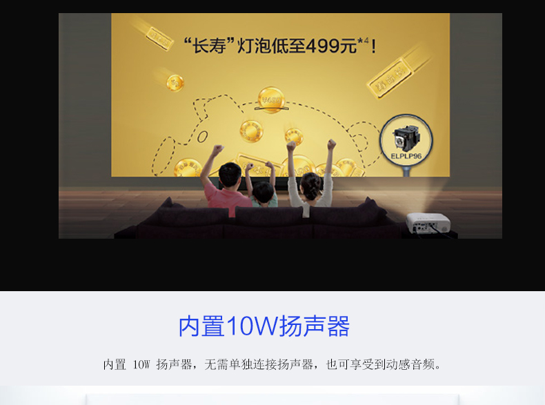 Máy chiếu Epson Epson CH-TW5400 gia đình 3D HD 1080P máy chiếu wifi không dây 4K rạp hát tại nhà không có TV màn hình