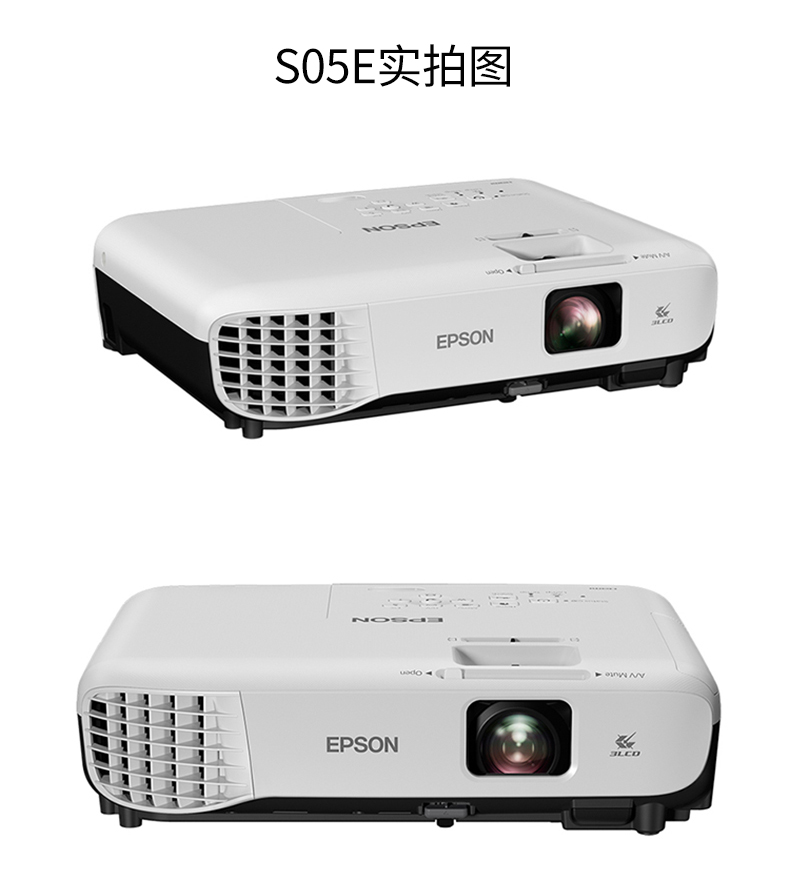 Epson epson Tiếng cb-s05e văn bản wifi không dây hd 1080p Cấm ban đầu trong khi một trong hai