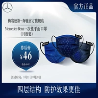 Mercedes-Benz ежемесячный ежемесячный ежемесячный ежемесячный месяц