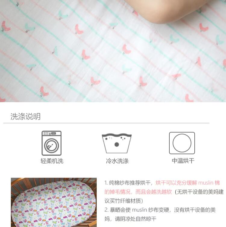 Khăn trải giường bằng vải muslin cho bé Bộ đồ giường bằng sợi tre Stokke Giường ngủ 笠 Mới 	ga giường bo chun
