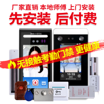 Wheat attendance glass door electromagnetic lock Magnetic lock Community face recognition access control all-in-one machine system set ic card