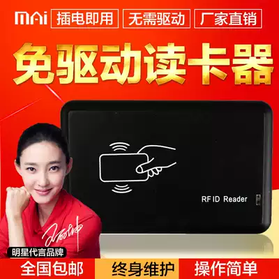 Wheat technology access control channel bridge type vertical three-roller brake wing gate swing brake hairclip card reader