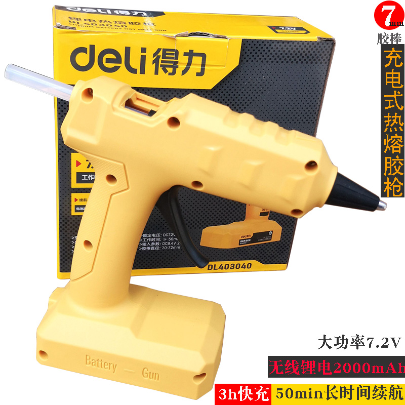 Able Wireless Hot Melt Adhesive Gun Lithium Battery Charge 7 2V High Power Children Handmade Fabric Strong Adhesive Hot Melt Adhesive Stick