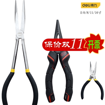 Able tool labor-saving sharp mouth pliers 5 inch mini needle mouth pliers 16 inch lengthened clamping mouth pliers chrome vanadium steel 8 inch electrician-Taobao