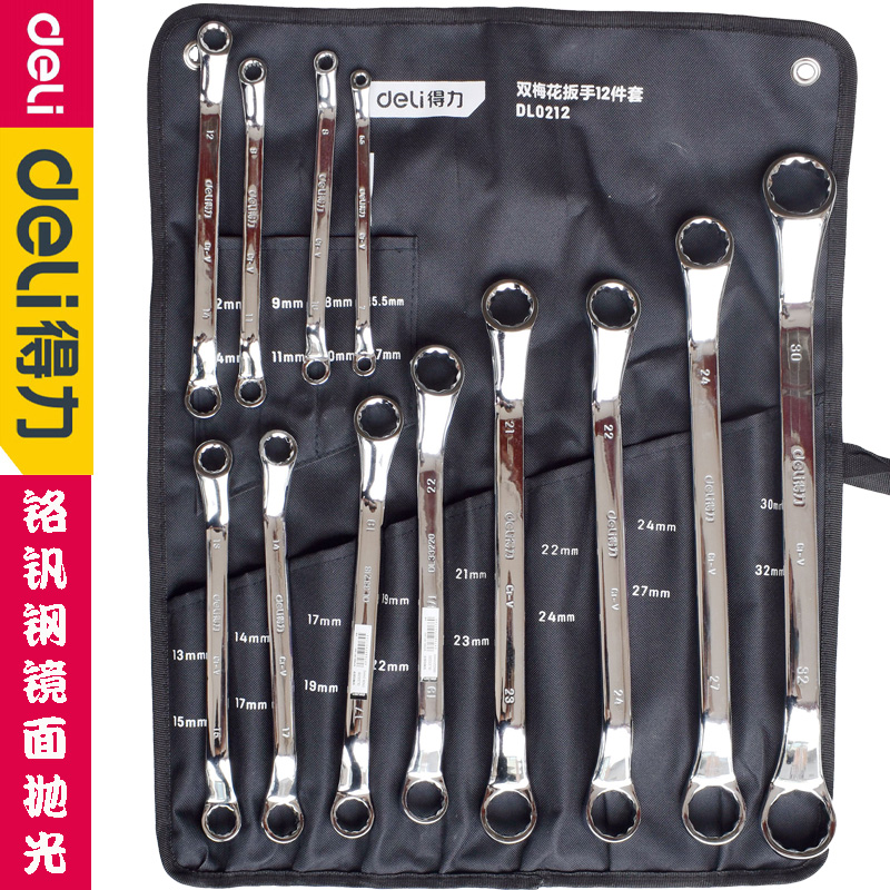 Able Plum Blossom Wrench Suit Oxford Cloth Bag 10 Pieces Double Head Male 12 Two Ends Glasses Machine Repair Elbow