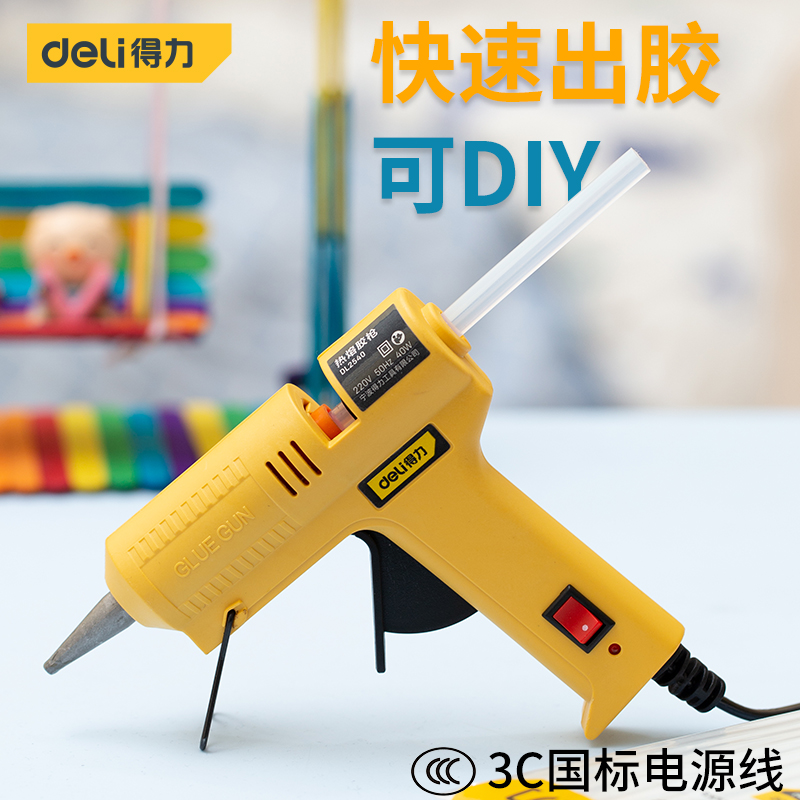 Able Hot Melt Adhesive Gun High Power Fast Heat Industry 80W20W Home Children Students Handmade Fabric High Adhesive Sticks