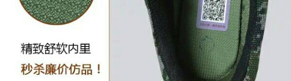 Bottes militaires - Ref 1399864 Image 10