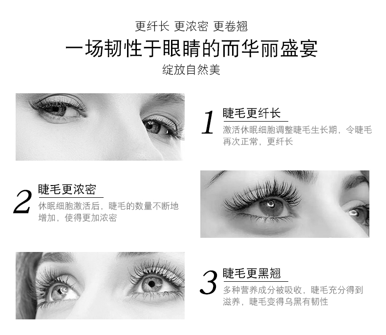 Đức Dr.Massing lông mày lông mi tăng trưởng lỏng Mascara tăng trưởng dài dày tập trung 3ml masscara kiss me