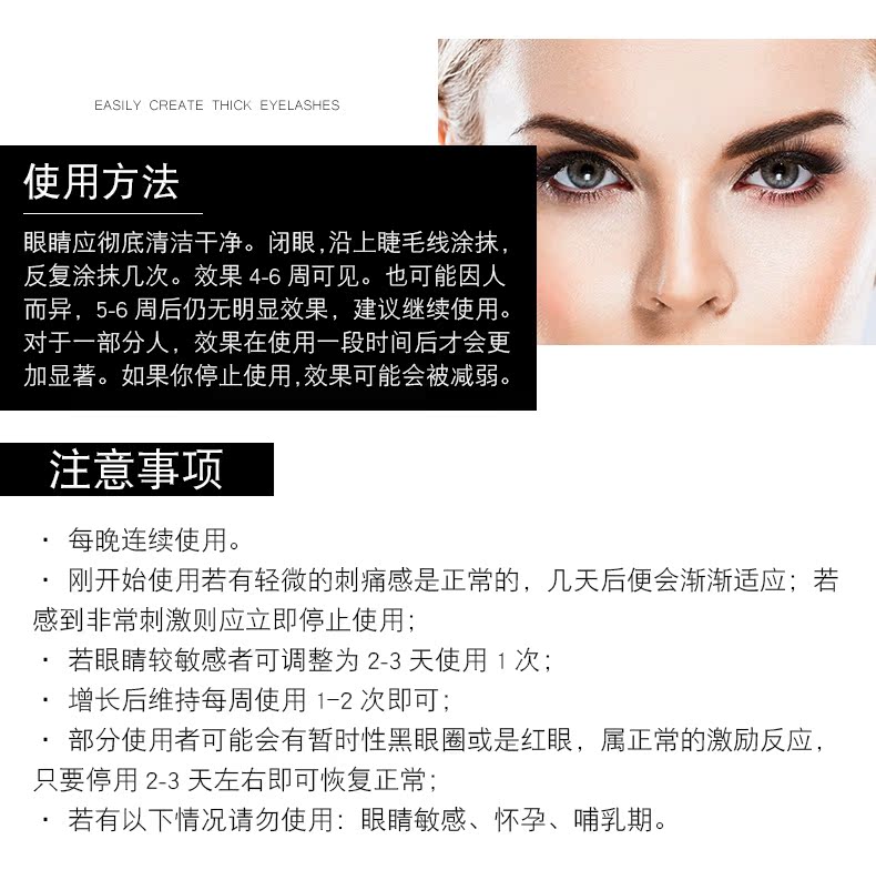 Đức Dr.Massing lông mày lông mi tăng trưởng lỏng Mascara tăng trưởng dài dày tập trung 3ml masscara kiss me