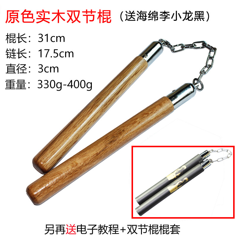 Сделать нунчаки своими руками размеры и чертежи