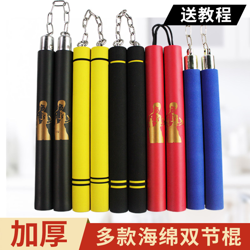 (multi-style) sponge double-section stick children adult beginners practicing stick taekwondo training performance double-cut stick