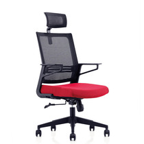 Office chair mid-level chair mesh staff chair lift computer chair swivel chair ergonomic fixed bow chair conference chair