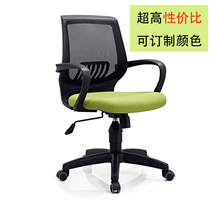 Black mesh office chair with armrests backrest chair roller lift chair home computer swivel chair mid-level chair staff chair