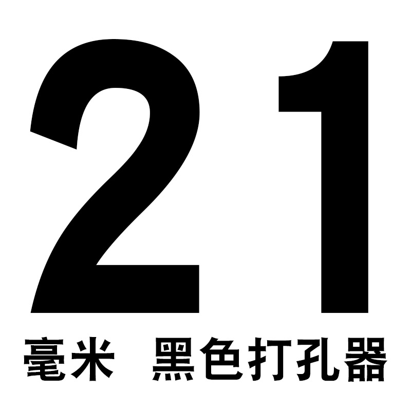 2mm内直径，1根