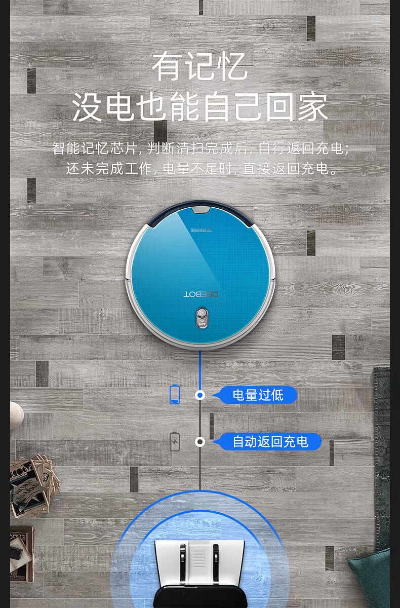 Robot quét Cobos máy hút bụi thông minh DG805 siêu mỏng tự động máy chà sàn - Robot hút bụi xiaomi hút bụi