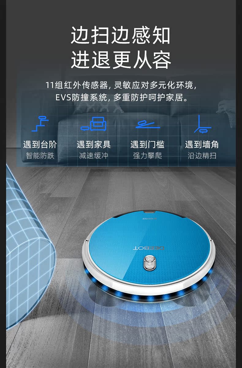 Robot quét Cobos máy hút bụi thông minh DG805 siêu mỏng tự động máy chà sàn - Robot hút bụi xiaomi hút bụi