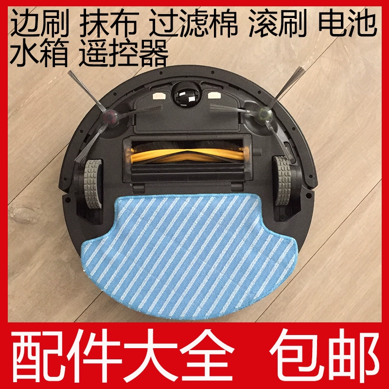 Phụ kiện Deebot Sweeper Bàn chải bên Cobos Tóc giả Bộ lọc Hepa Bông sạc Pin Bàn chải cán Điều khiển từ xa - Khác