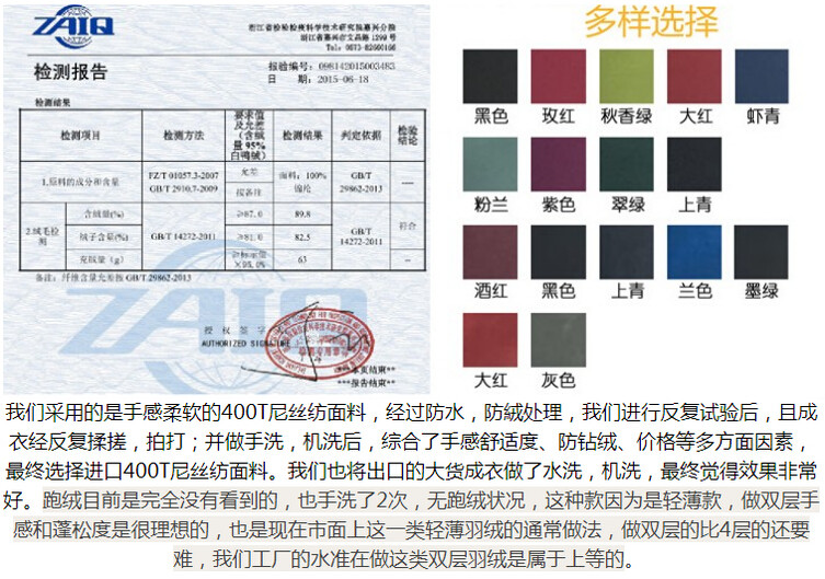 Blouson homme en Nylon - Ref 3122735 Image 8