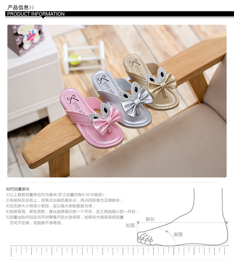 Chaussons enfants en similicuir pour été - semelle tendon - Ref 1033806 Image 5