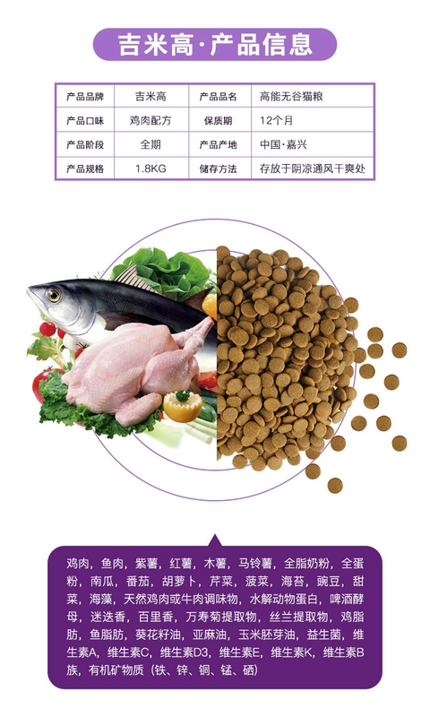 Thức ăn cho mèo đầy đủ protein cao cấp của mèo 3,6 kg thức ăn không có hạt cộng với con rối Philippines đầy đủ các loại cá biển sâu - Cat Staples