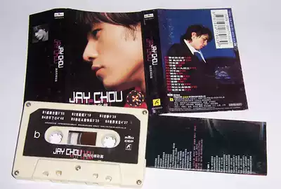 Bao genuine Jay Chou wonderful article tape T10