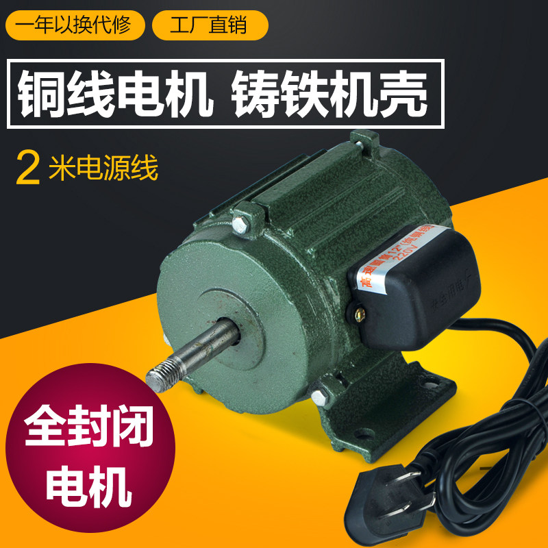 Exhaust fan motor axial flow exhaust fan head cylinder motor single three-phase range hood industrial high-speed copper wire fan